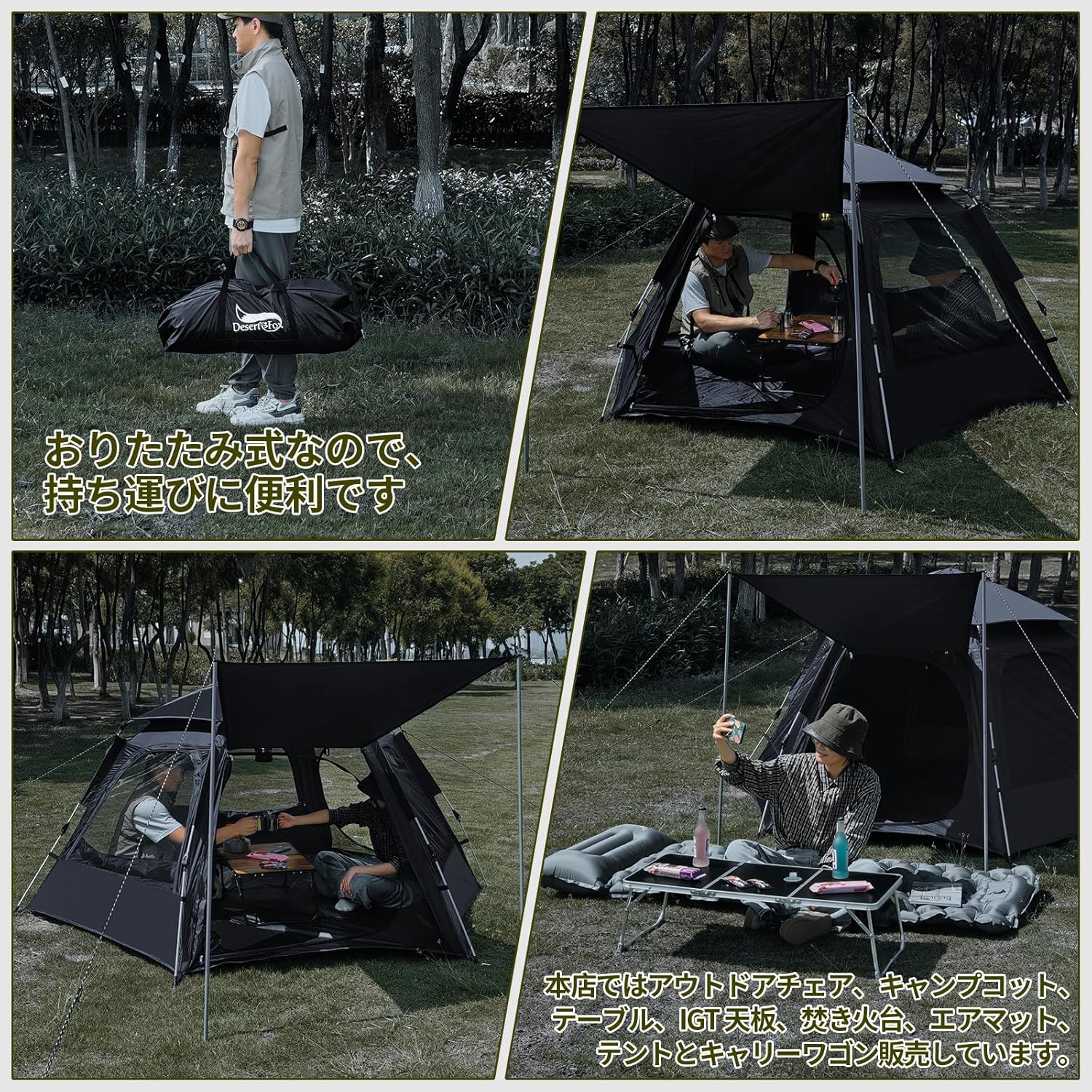 ワンタッチテント 2-3人用 シルバーコーティング 自動開閉 5秒設営 UV